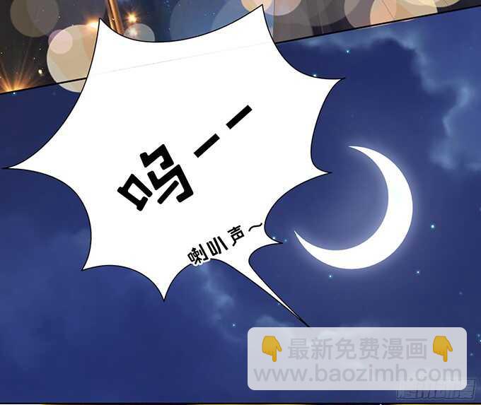 蜜桃小情人之烈愛知夏 - 我不認識她 - 2