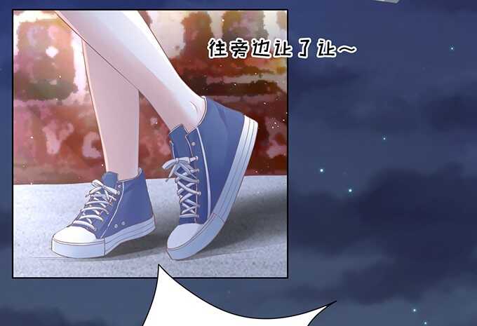 蜜桃小情人之烈愛知夏 - 我不認識她 - 4