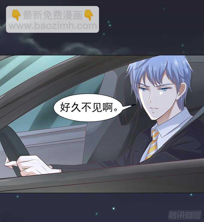 蜜桃小情人之烈愛知夏 - 我不認識她 - 7