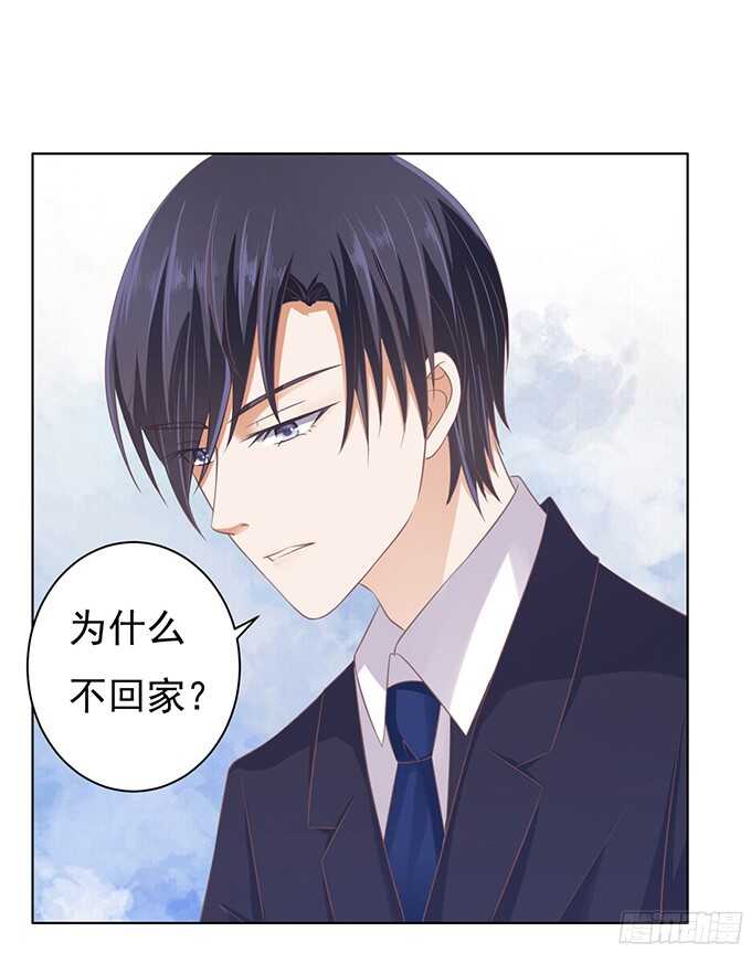 蜜桃小情人之烈愛知夏 - 我不認識她 - 4