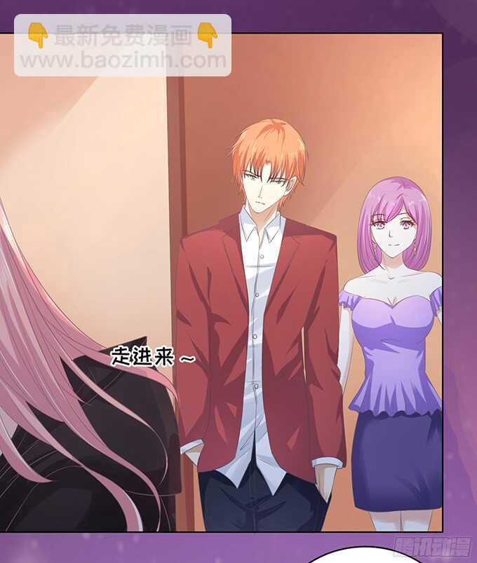 蜜桃小情人之烈愛知夏 - 你就這麼賤 - 5