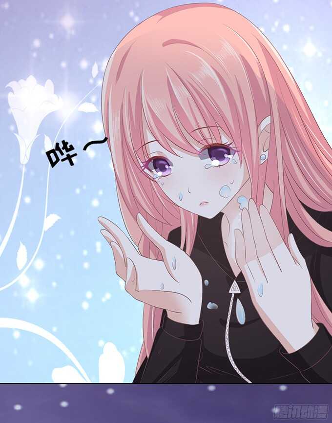 蜜桃小情人之烈愛知夏 - 你就這麼賤 - 1