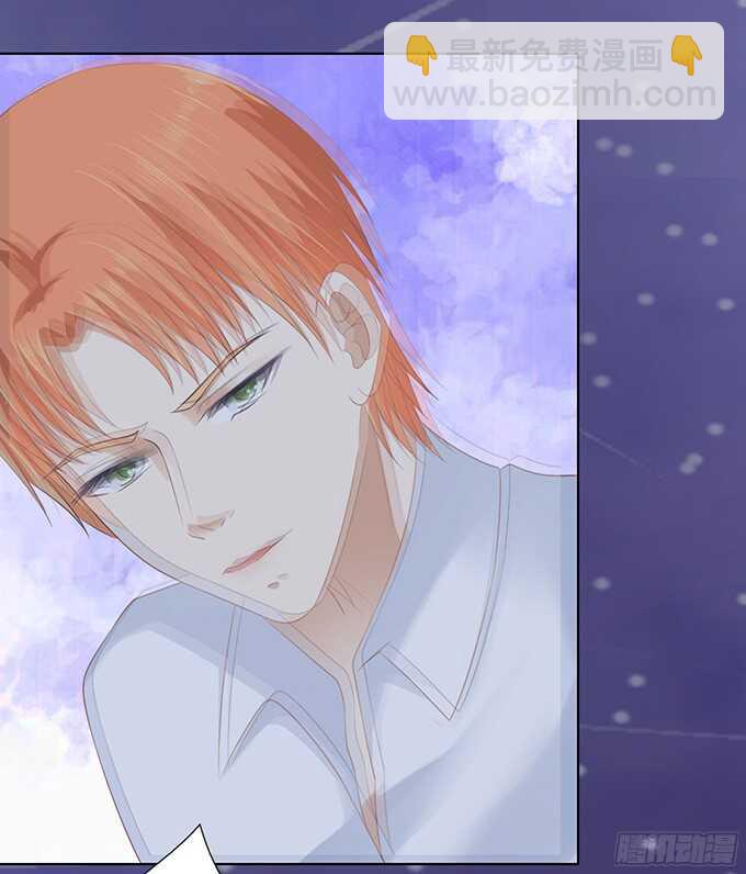 蜜桃小情人之烈愛知夏 - 你就這麼賤 - 4