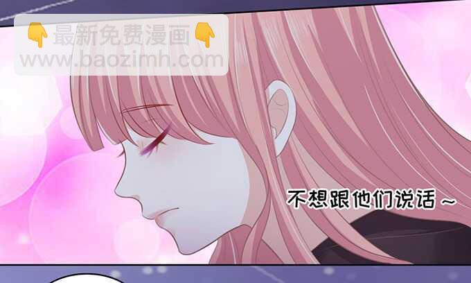 蜜桃小情人之烈愛知夏 - 你就這麼賤 - 3