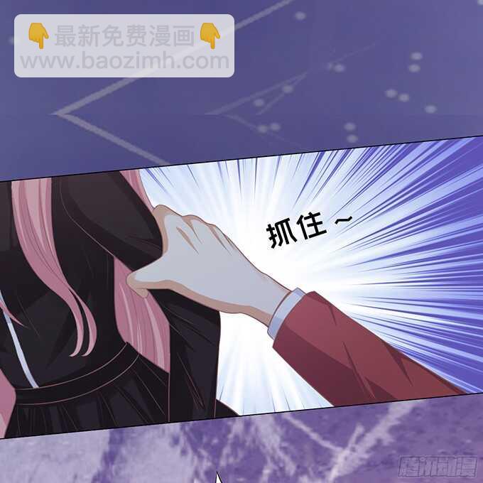 蜜桃小情人之烈愛知夏 - 你就這麼賤 - 6