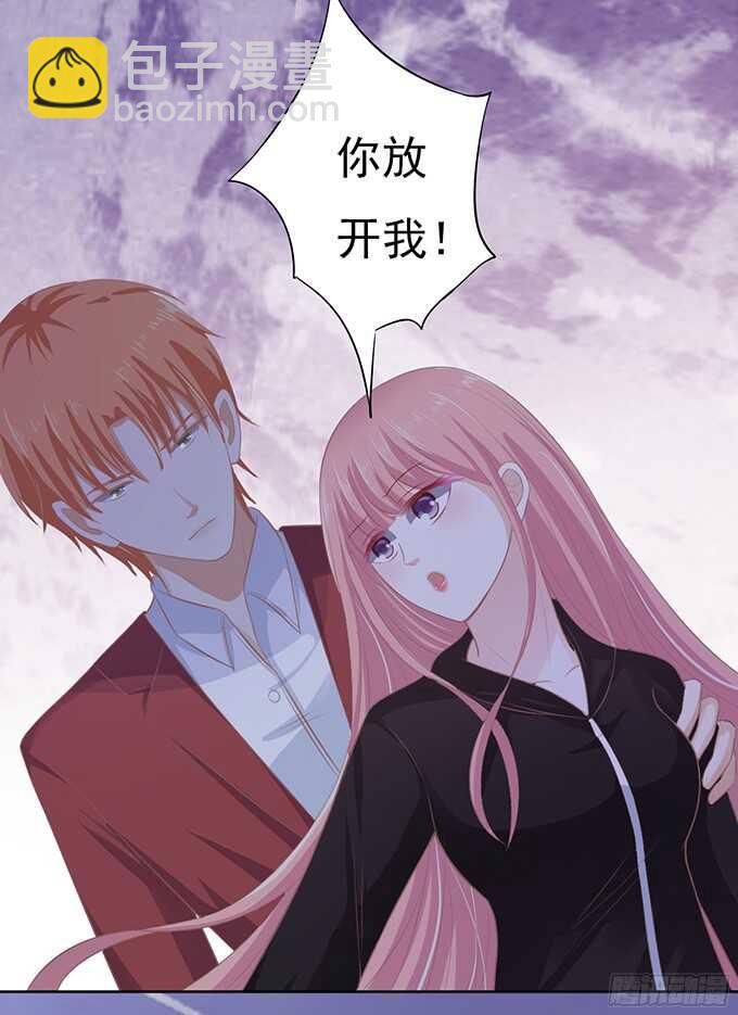 蜜桃小情人之烈愛知夏 - 你就這麼賤 - 1