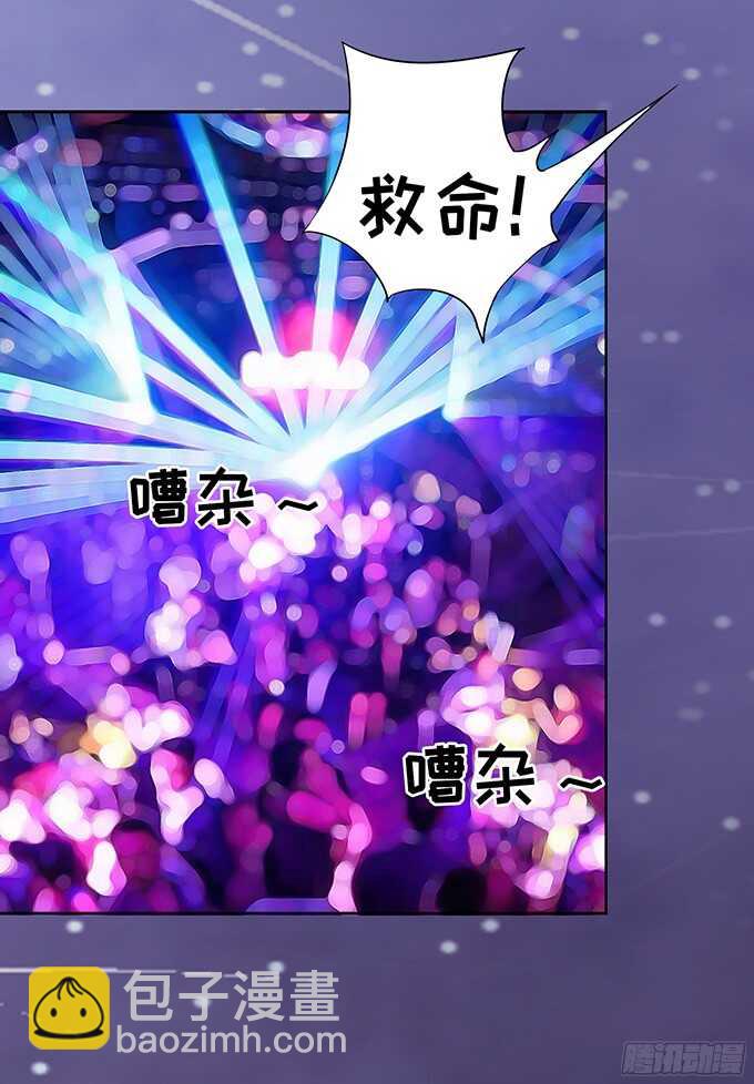 蜜桃小情人之烈愛知夏 - 你就這麼賤 - 2