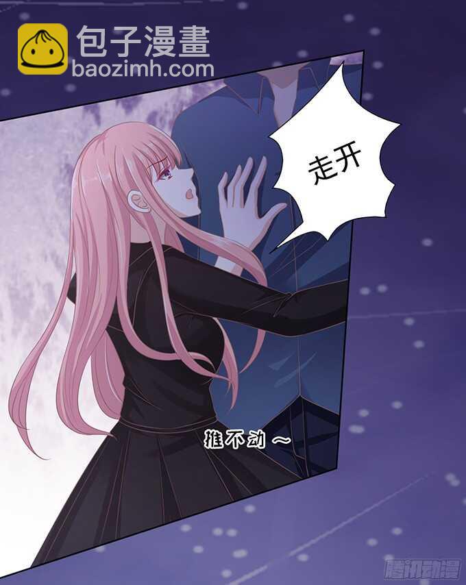 蜜桃小情人之烈愛知夏 - 你就這麼賤 - 5