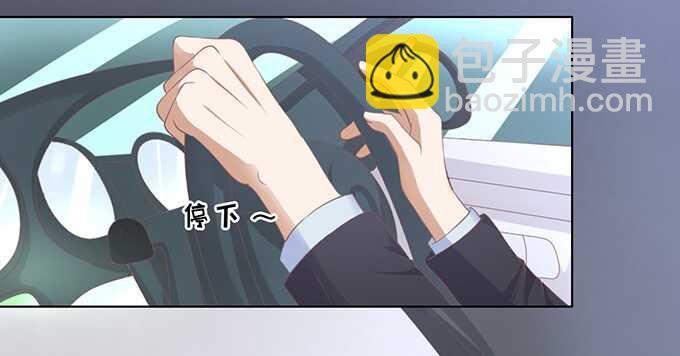 蜜桃小情人之烈愛知夏 - 你就這麼賤 - 4