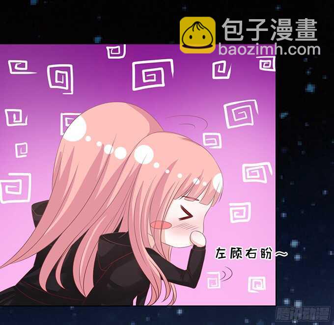 蜜桃小情人之烈愛知夏 - 你就這麼賤 - 6