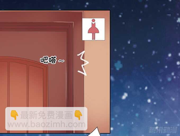 蜜桃小情人之烈愛知夏 - 你就這麼賤 - 1