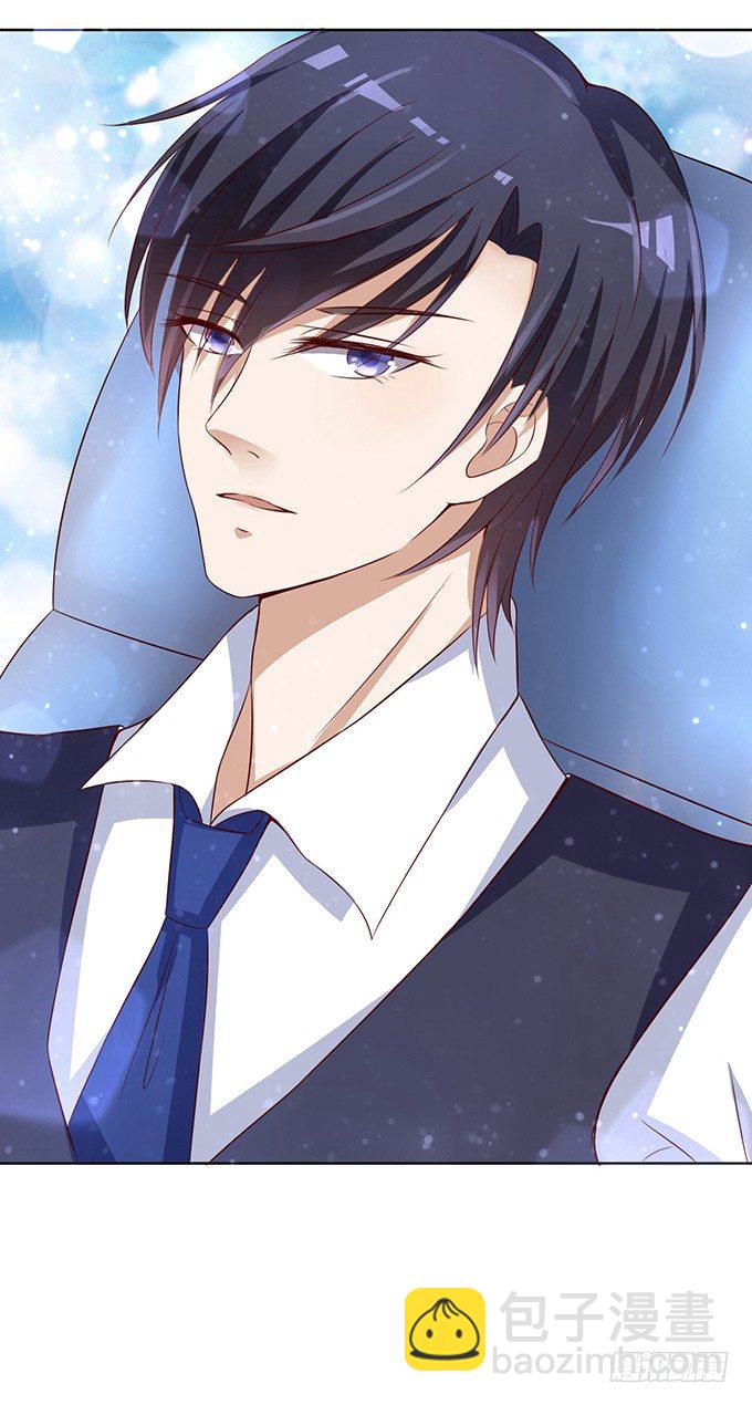 蜜桃小情人之烈愛知夏 - 我不會負責的（3） - 4