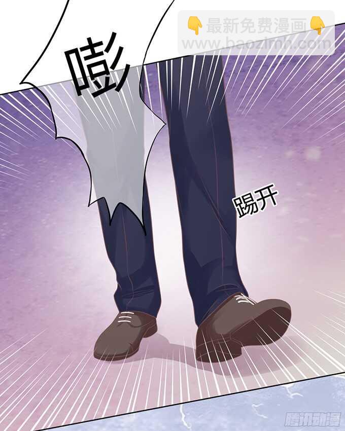 蜜桃小情人之烈愛知夏 - 你不也是一樣 - 5