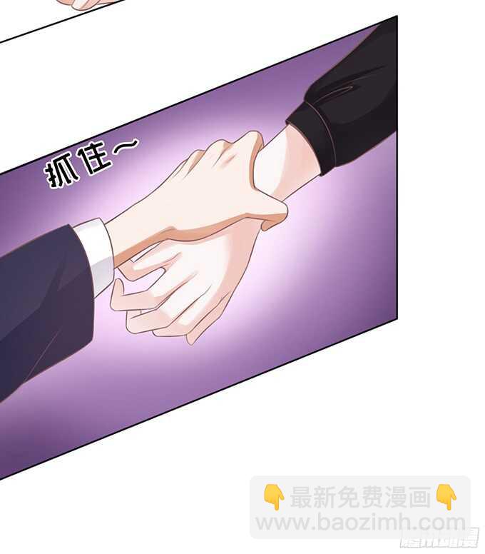 蜜桃小情人之烈愛知夏 - 你不也是一樣 - 2