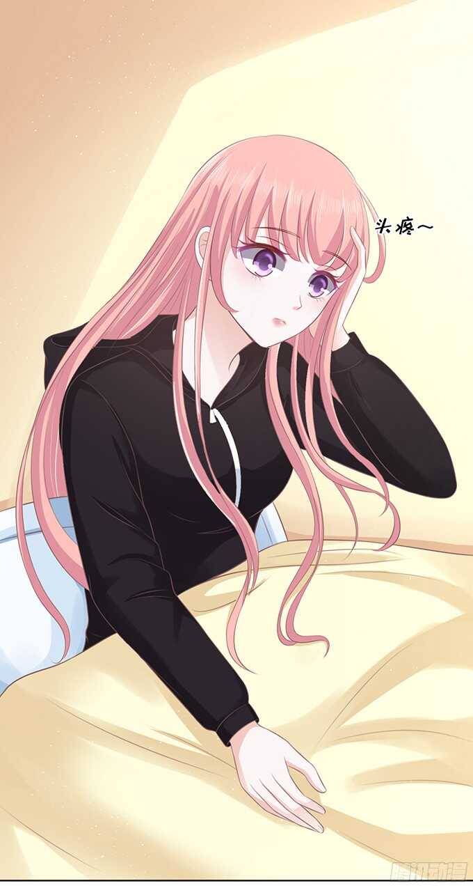 蜜桃小情人之烈愛知夏 - 你不也是一樣 - 3