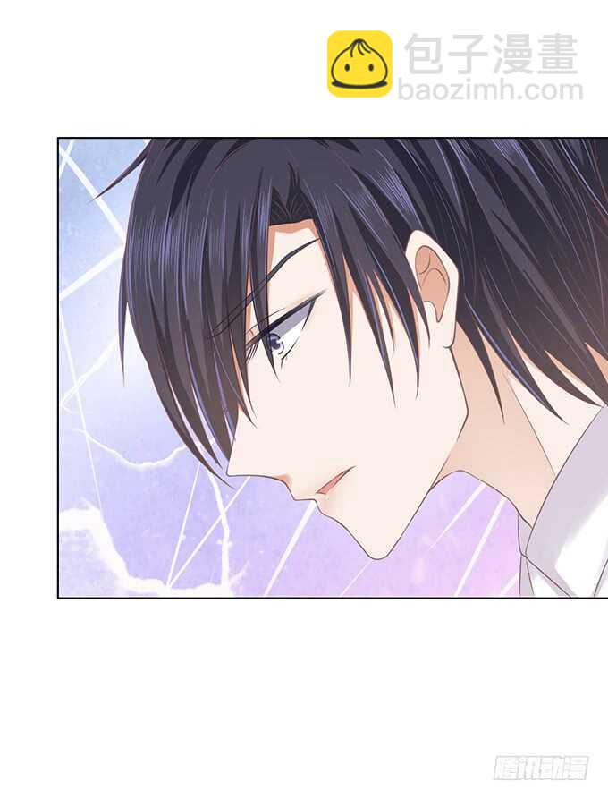 蜜桃小情人之烈愛知夏 - 你不也是一樣（3） - 7