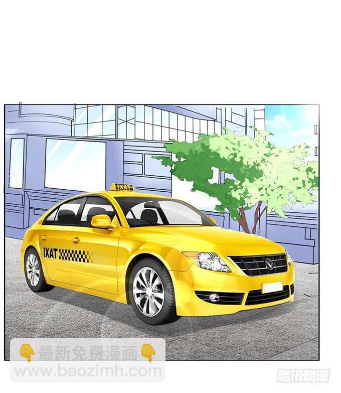 蜜桃小情人之烈愛知夏 - 你不也是一樣（3） - 3