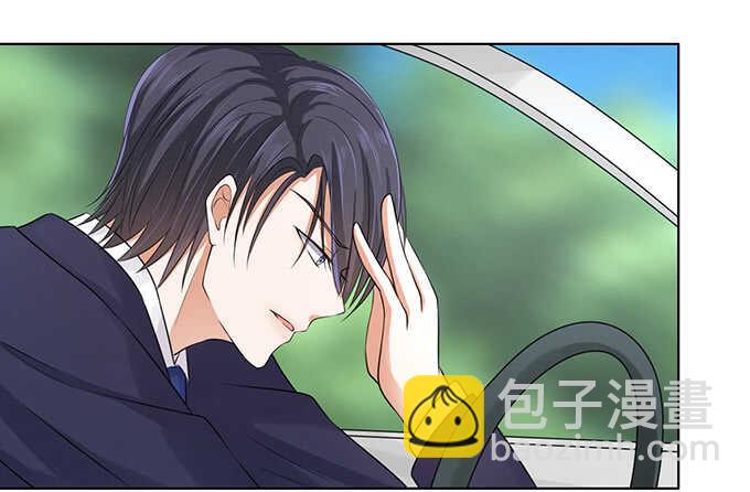 蜜桃小情人之烈愛知夏 - 你不也是一樣（3） - 2