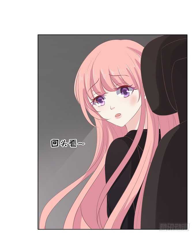 蜜桃小情人之烈愛知夏 - 你不也是一樣（3） - 6