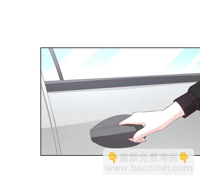 蜜桃小情人之烈愛知夏 - 你不也是一樣（3） - 1