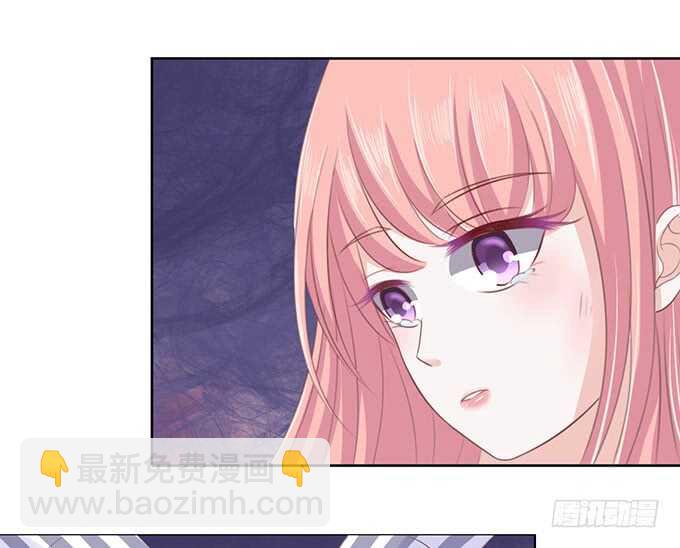 蜜桃小情人之烈愛知夏 - 秘密 - 5