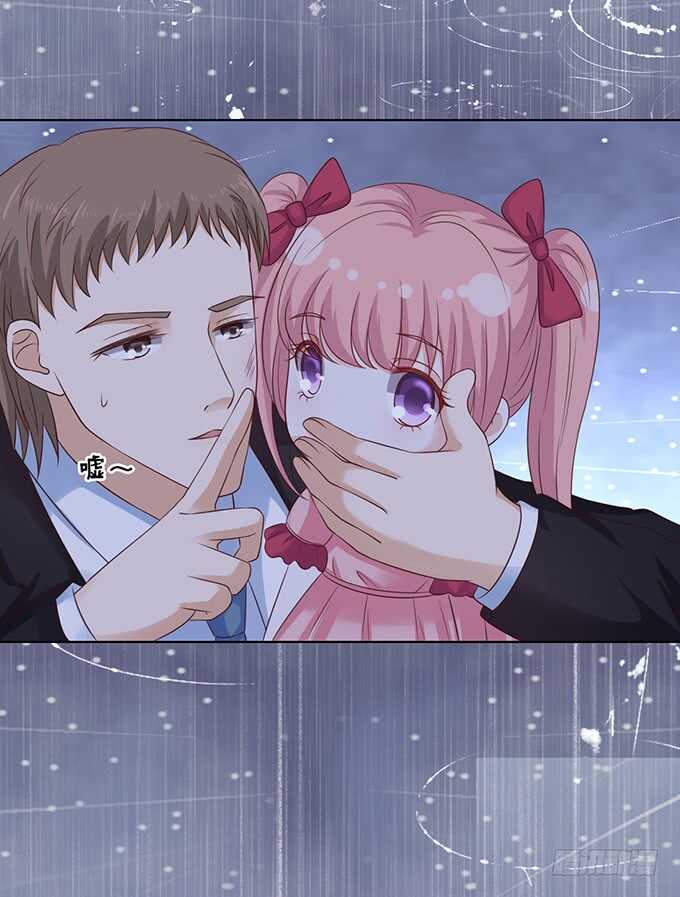 蜜桃小情人之烈愛知夏 - 秘密（3） - 4