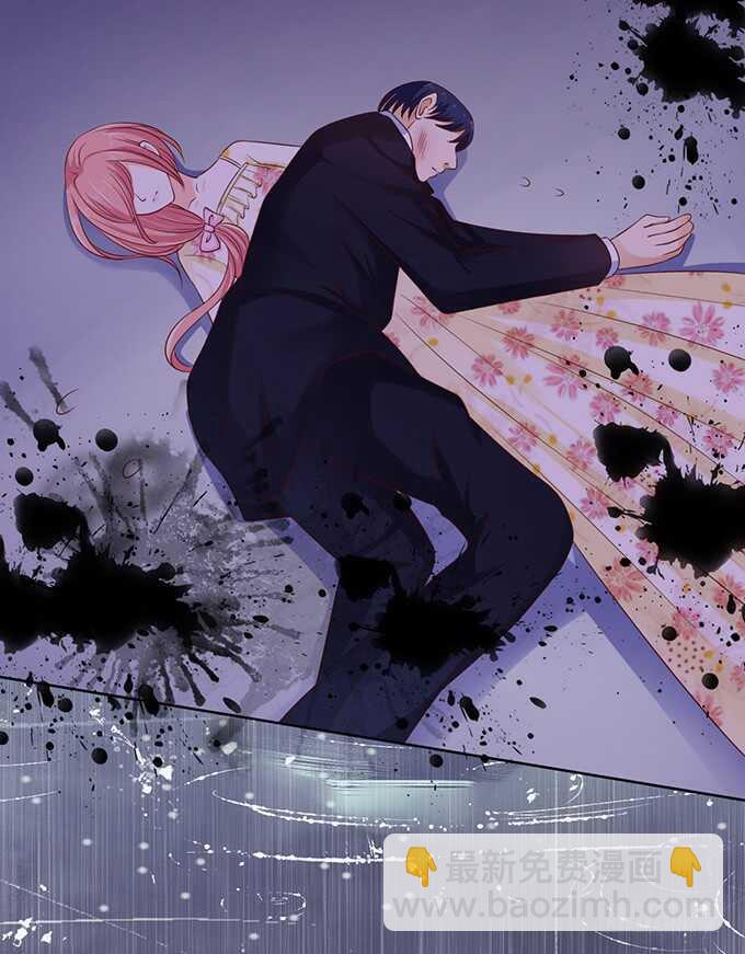 蜜桃小情人之烈愛知夏 - 秘密（3） - 1