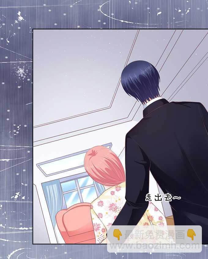 蜜桃小情人之烈愛知夏 - 秘密（3） - 4