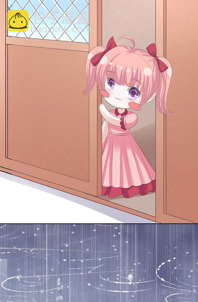 蜜桃小情人之烈愛知夏 - 秘密（3） - 1