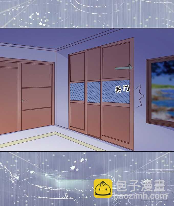 蜜桃小情人之烈愛知夏 - 秘密（3） - 3