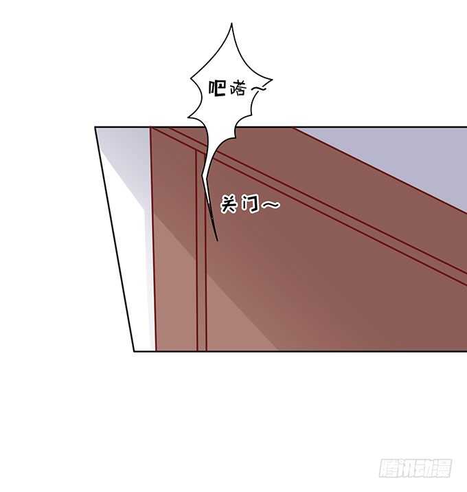 蜜桃小情人之烈愛知夏 - 靠山（2） - 2