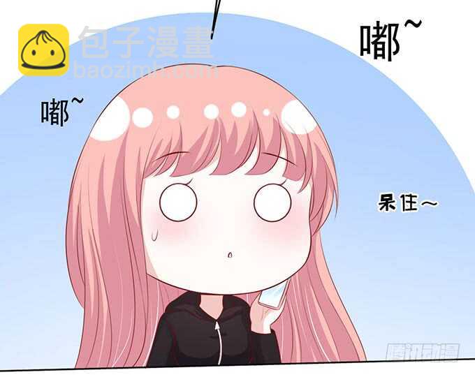 蜜桃小情人之烈愛知夏 - 靠山（2） - 1