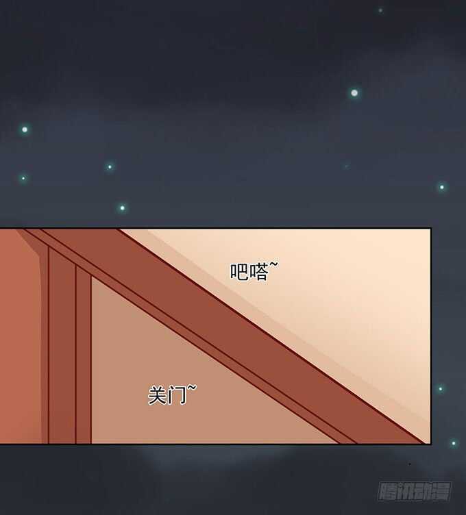 蜜桃小情人之烈愛知夏 - 血濃於水（2） - 4