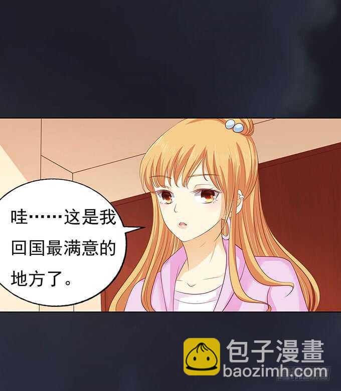 蜜桃小情人之烈愛知夏 - 血濃於水（2） - 2