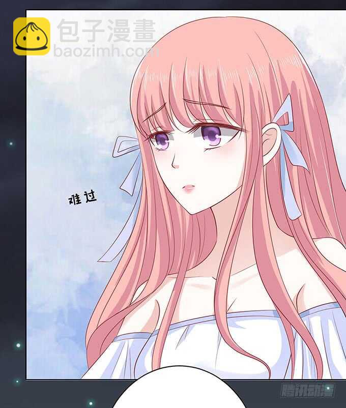 蜜桃小情人之烈愛知夏 - 血濃於水（2） - 3