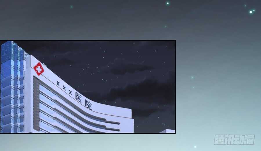 蜜桃小情人之烈愛知夏 - 一切有我 - 3