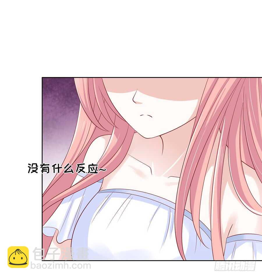 蜜桃小情人之烈愛知夏 - 一切有我 - 2