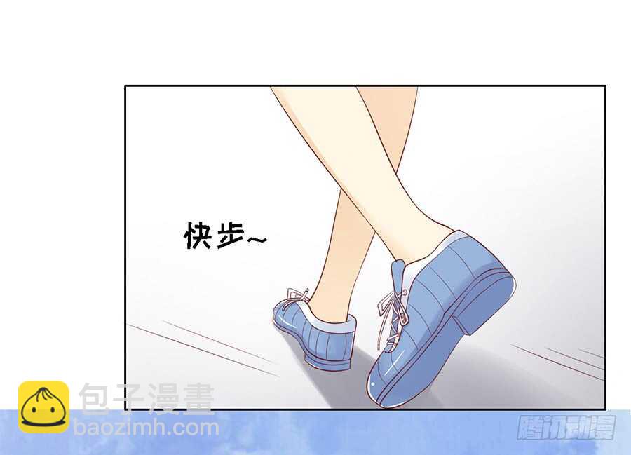 蜜桃小情人之烈愛知夏 - 一切有我 - 1