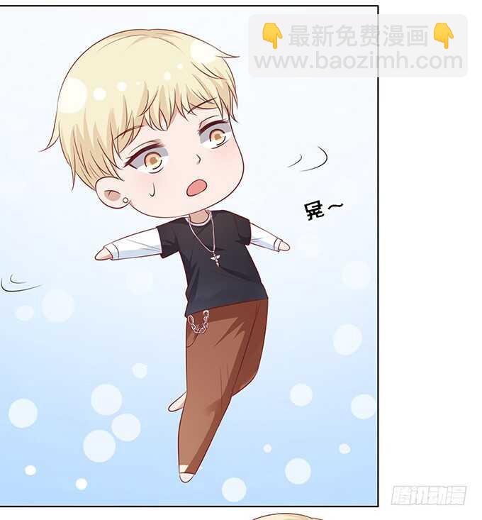 蜜桃小情人之烈愛知夏 - 初次見面請多關照 - 5