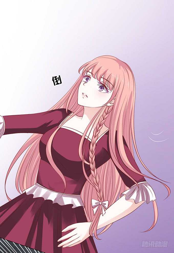 蜜桃小情人之烈愛知夏 - 初次見面請多關照 - 1