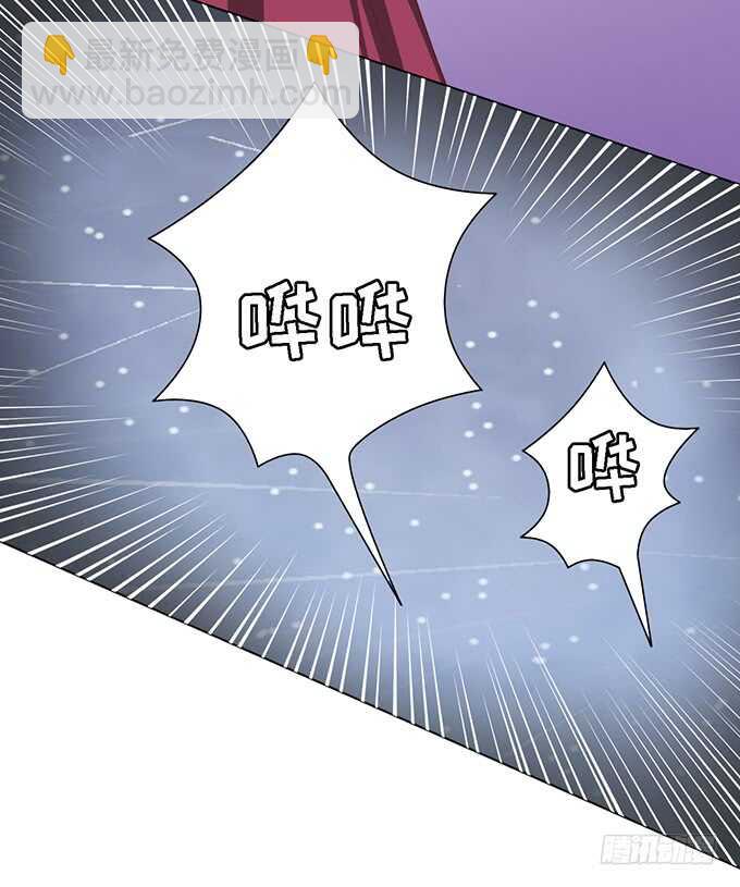 蜜桃小情人之烈愛知夏 - 初次見面請多關照 - 2