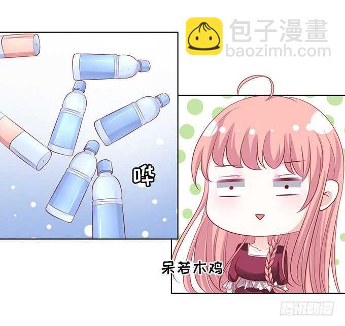 蜜桃小情人之烈愛知夏 - 初次見面請多關照 - 3