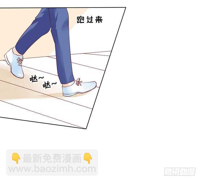 蜜桃小情人之烈愛知夏 - 初次見面請多關照 - 5