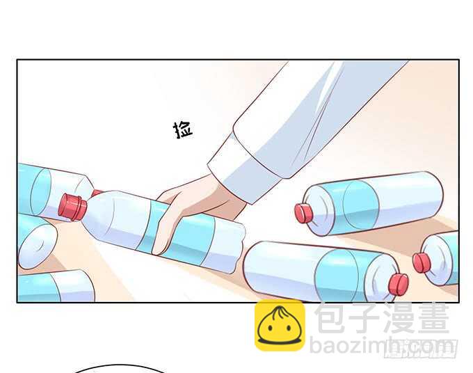 蜜桃小情人之烈愛知夏 - 初次見面請多關照 - 5