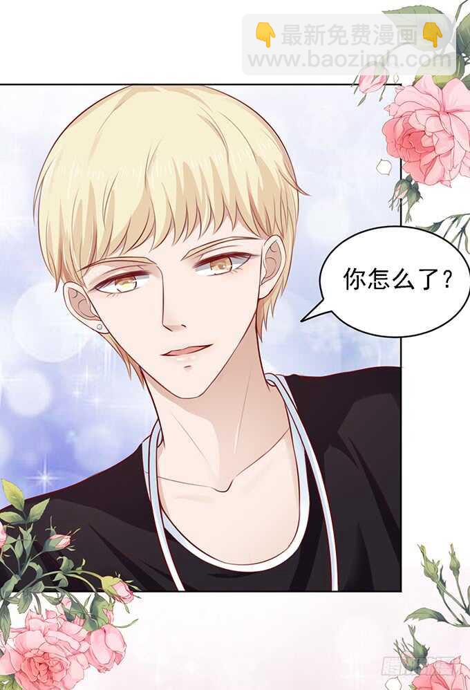 蜜桃小情人之烈愛知夏 - 初次見面請多關照 - 2