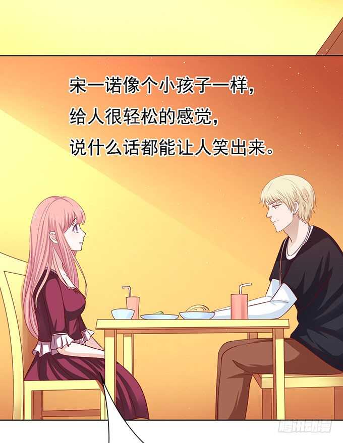 蜜桃小情人之烈愛知夏 - 一見如故，不鍾情 - 2