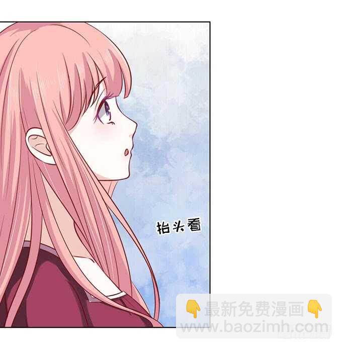 蜜桃小情人之烈愛知夏 - 一見如故，不鍾情 - 6