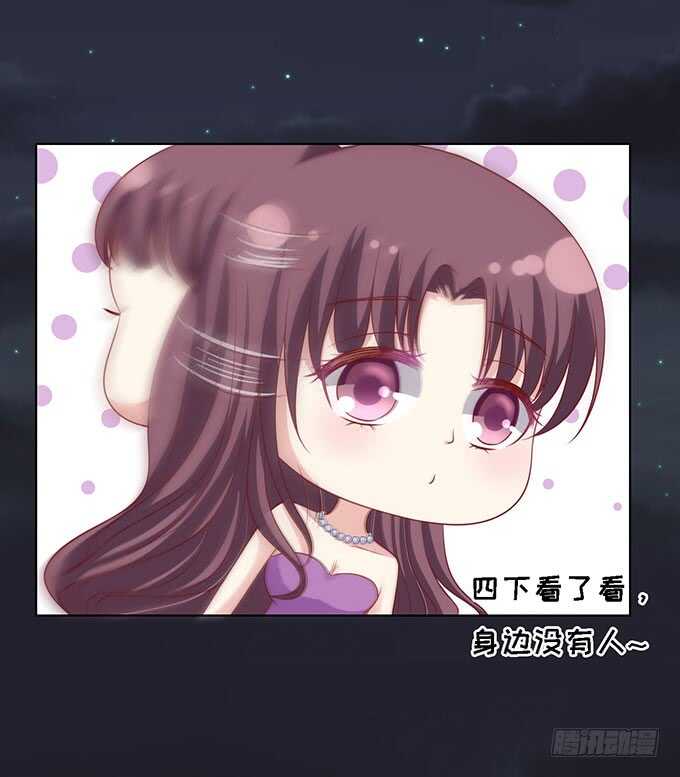 蜜桃小情人之烈愛知夏 - 你就當我沒來過 - 6