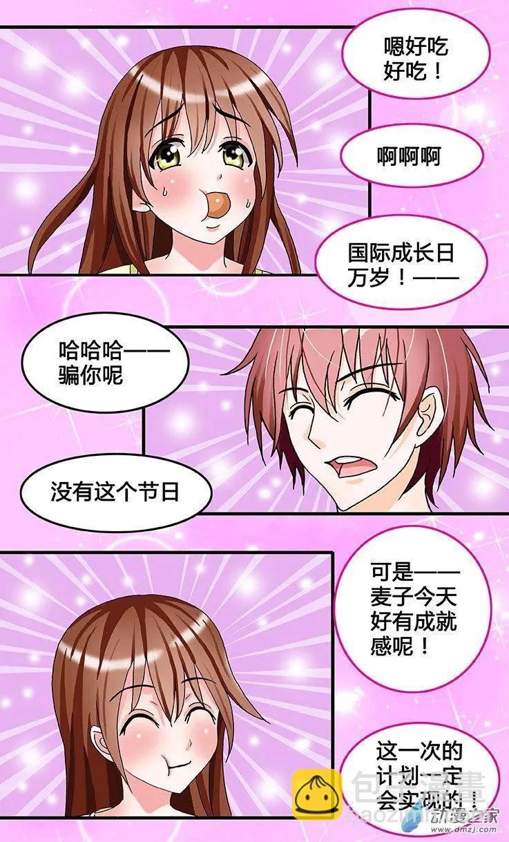 第29回 麦子的成就感-第29话