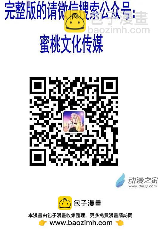 第41回 雨中告白-第41话